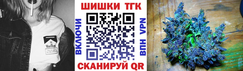 Купить закладку Шацк ГАШ  АМФЕТАМИН  Кокаин  Меф  Бошки Шишки 