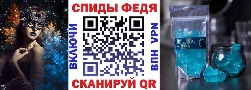 Амфетамин 98%  Шацк 