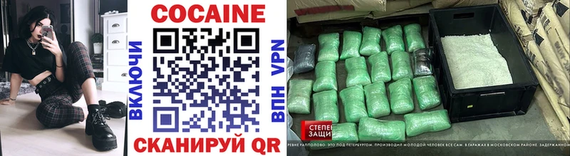 КОКАИН 97%  Шацк 