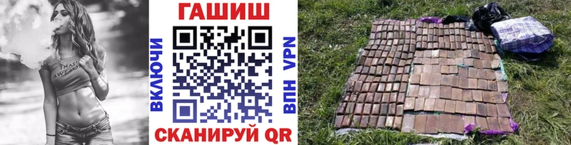Гашиш гашик  omg вход  Шацк 