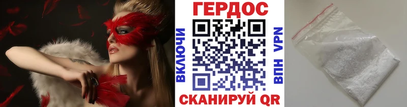 ГЕРОИН герыч  Шацк 