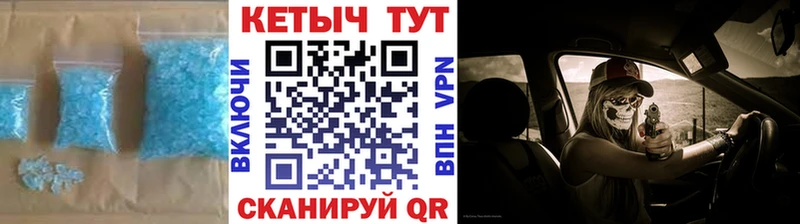 Кетамин VHQ  Шацк 