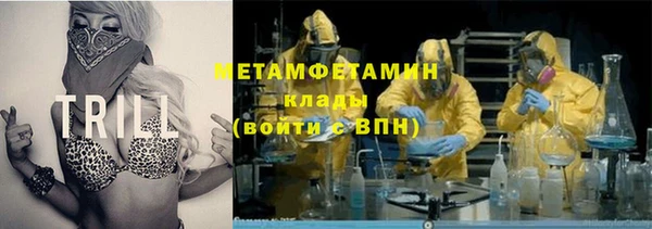 ALPHA-PVP Горно-Алтайск