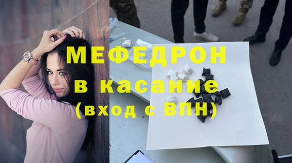 ALPHA-PVP Горно-Алтайск