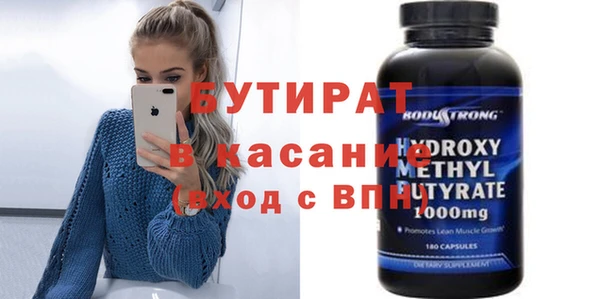 ALPHA-PVP Горно-Алтайск