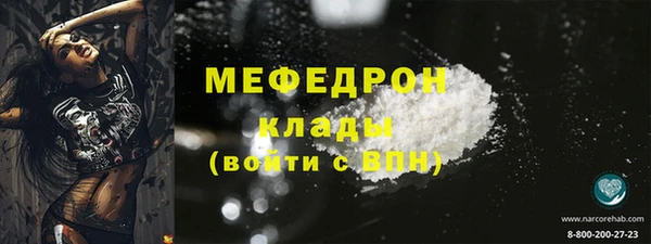 стафф Горнозаводск