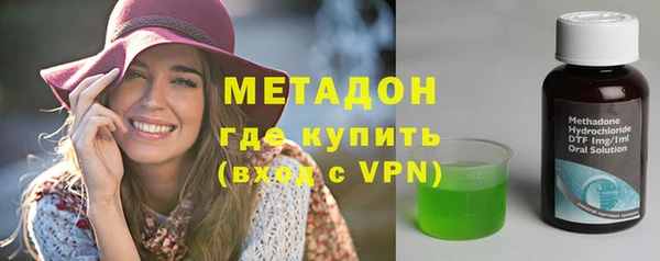стафф Горнозаводск