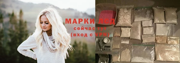 ALPHA-PVP Горно-Алтайск
