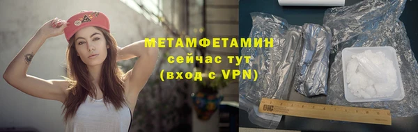 кокаин премиум Горняк