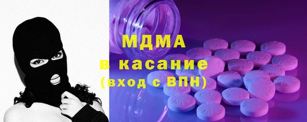 стафф Горнозаводск