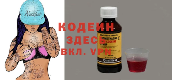 стафф Горнозаводск