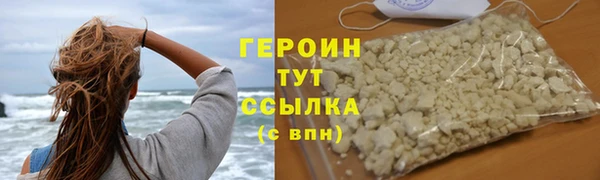 кокаин премиум Горняк