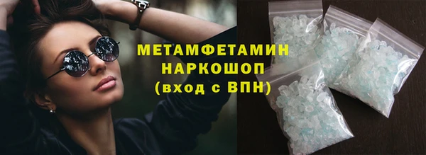 кокаин премиум Горняк