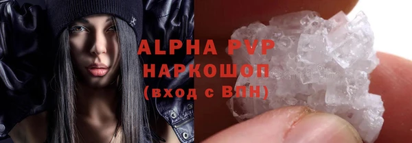 ALPHA-PVP Горно-Алтайск