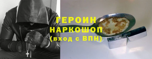 кокаин премиум Горняк