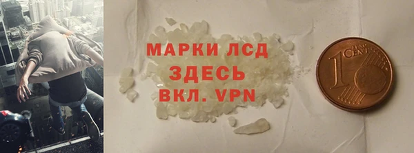 стафф Горнозаводск