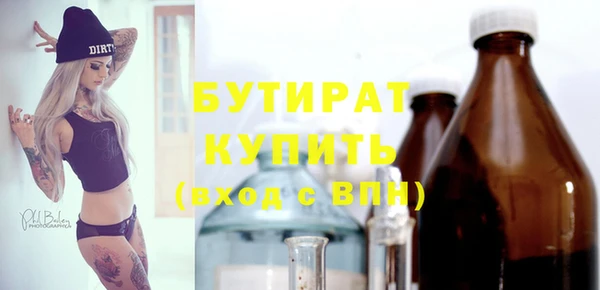 стафф Горнозаводск