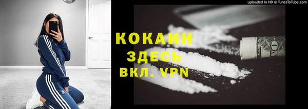 стафф Горнозаводск