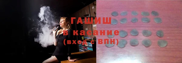 кокаин премиум Горняк