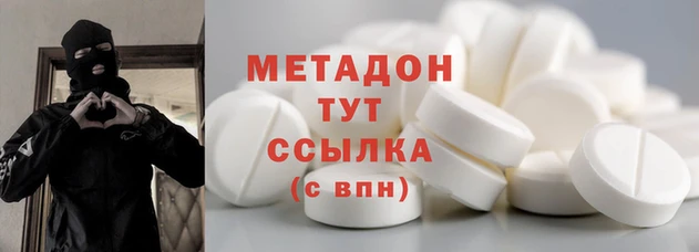 кокаин премиум Горняк