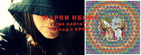 кокаин премиум Горняк