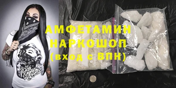 кокаин премиум Горняк