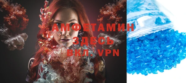 стафф Горнозаводск