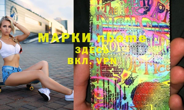 кокаин премиум Горняк