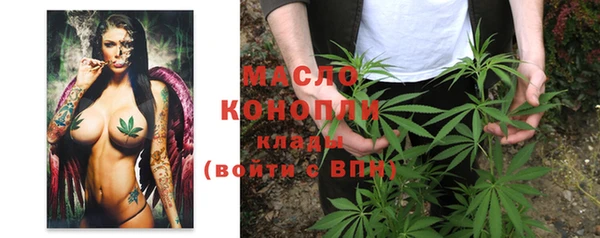 кокаин премиум Горняк