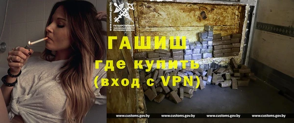стафф Горнозаводск