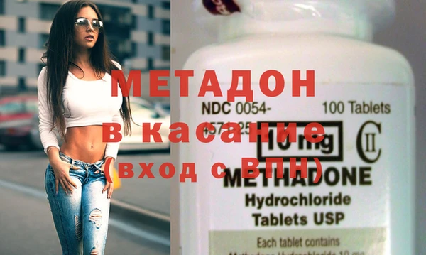 стафф Горнозаводск
