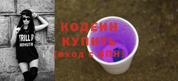 кокаин премиум Горняк