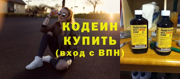 кокаин премиум Горняк