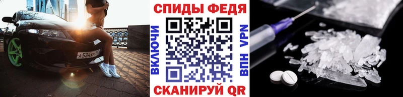 Метамфетамин мет  хочу наркоту  hydra tor  Шацк 