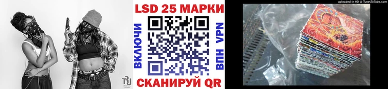 Марки NBOMe 1500мкг  наркотики  Шацк 