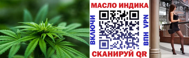 Дистиллят ТГК Wax  наркотики  Шацк 